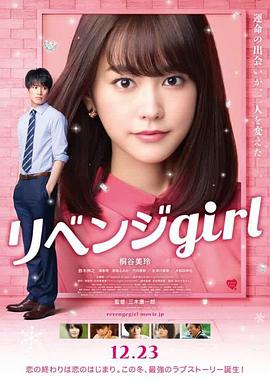 登山的女人