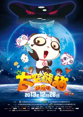 登山的女人